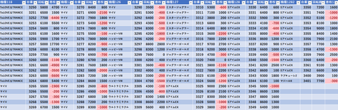 スクリーンショット 2025-08-10 101524