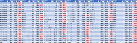 スクリーンショット 2025-06-27 235614