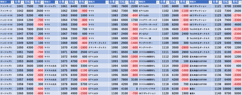 スクリーンショット 2024-08-01 235551