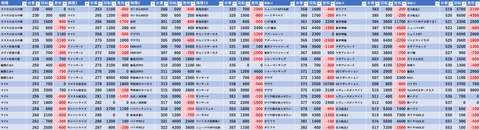 スクリーンショット 2026-01-11 024225