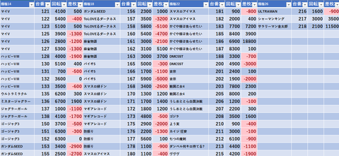 スクリーンショット 2025-07-08 004004