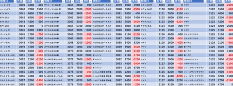 スクリーンショット 2025-02-05 000909