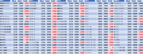 スクリーンショット 2024-09-08 000536