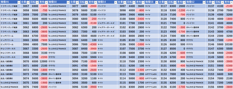 スクリーンショット 2026-05-31 235842