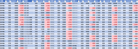 スクリーンショット 2026-05-31 093529
