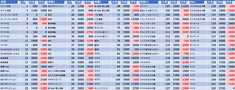 スクリーンショット 2025-09-06 003355