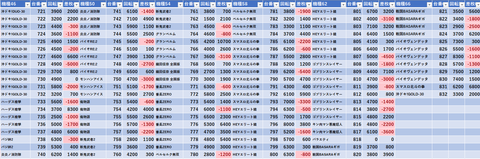 スクリーンショット 2023-09-24 003348