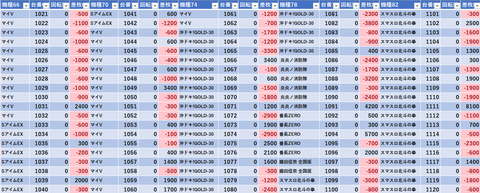 スクリーンショット 2023-09-29 000130