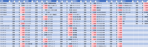 スクリーンショット 2025-09-03 093139