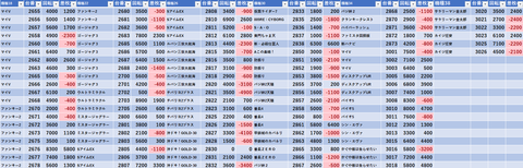 スクリーンショット 2025-04-07 011733