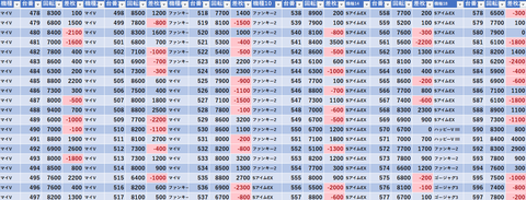 スクリーンショット 2023-12-28 013004