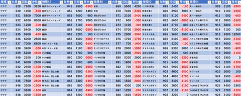 スクリーンショット 2025-10-17 010414