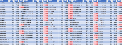 スクリーンショット 2025-09-03 002340