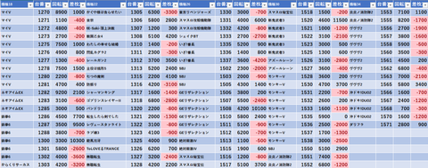 スクリーンショット 2026-02-18 154111