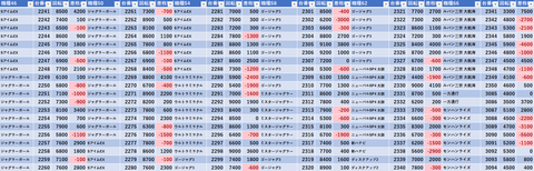 スクリーンショット 2025-01-11 232424