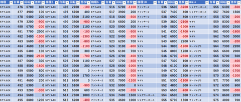 スクリーンショット 2024-08-18 075137
