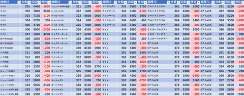 スクリーンショット 2025-03-02 231414