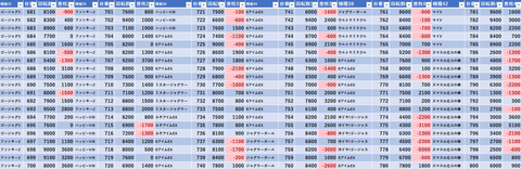 スクリーンショット 2025-09-03 091356