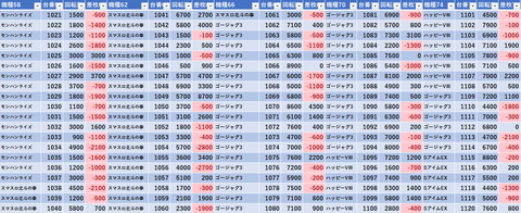 スクリーンショット 2025-07-16 155643