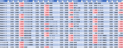 スクリーンショット 2023-09-23 071209