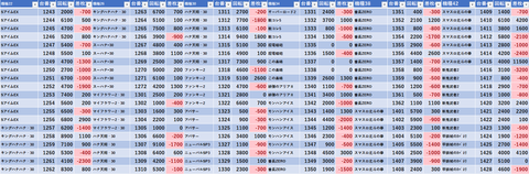 スクリーンショット 2023-09-23 071146