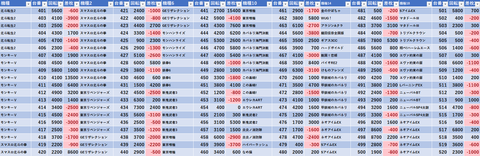 スクリーンショット 2026-04-15 002530