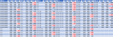 スクリーンショット 2025-08-09 084214