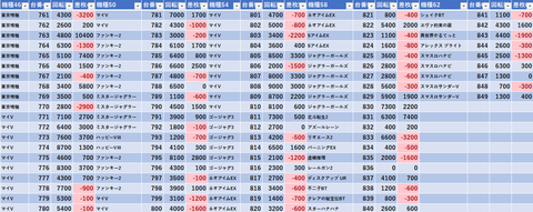 スクリーンショット 2026-05-14 084539