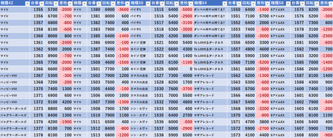 スクリーンショット 2025-04-19 090912