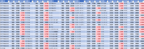 スクリーンショット 2024-08-13 235414
