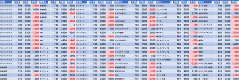 スクリーンショット 2025-06-19 061007