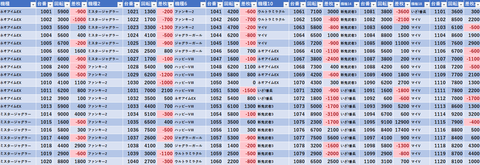 スクリーンショット 2025-11-05 012453
