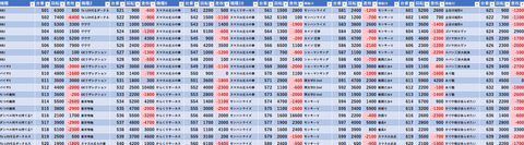 スクリーンショット 2025-03-28 011508