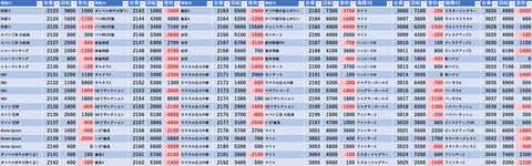 スクリーンショット 2025-06-19 052853