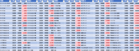 スクリーンショット 2025-03-23 005629