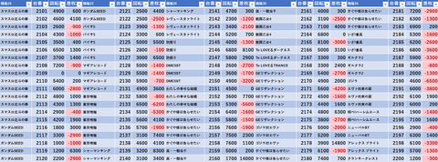 スクリーンショット 2025-07-26 235252