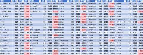 スクリーンショット 2025-10-17 010342