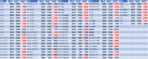 スクリーンショット 2025-05-31 003658