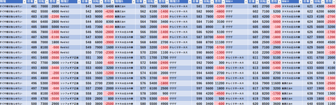 スクリーンショット 2024-11-08 043756