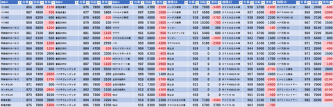 スクリーンショット 2023-08-07 023405
