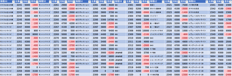 スクリーンショット 2025-08-04 082411
