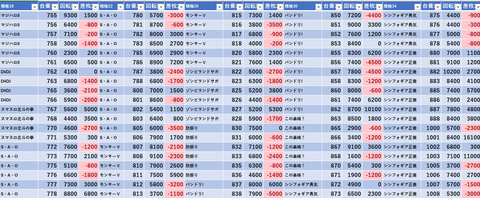 スクリーンショット 2024-11-11 232847