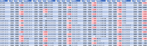 スクリーンショット 2025-04-04 231620