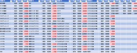 スクリーンショット 2025-04-30 234625