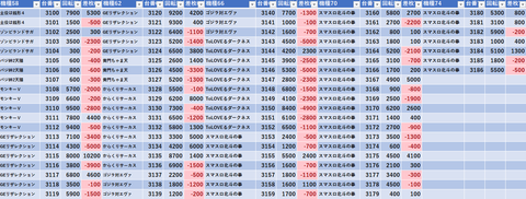 スクリーンショット 2024-09-11 231206
