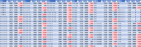スクリーンショット 2025-04-08 043017