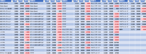 スクリーンショット 2025-04-19 012823