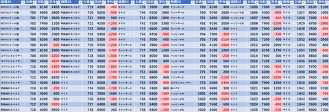 スクリーンショット 2023-09-24 002002