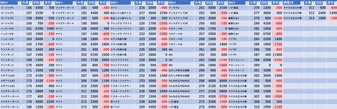 スクリーンショット 2025-09-03 011254