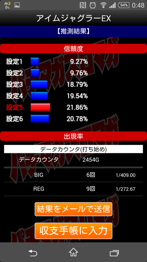 Screenshot_2017-10-05-00-49-01